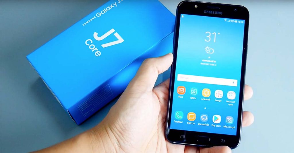 samsung j7 core price 2020